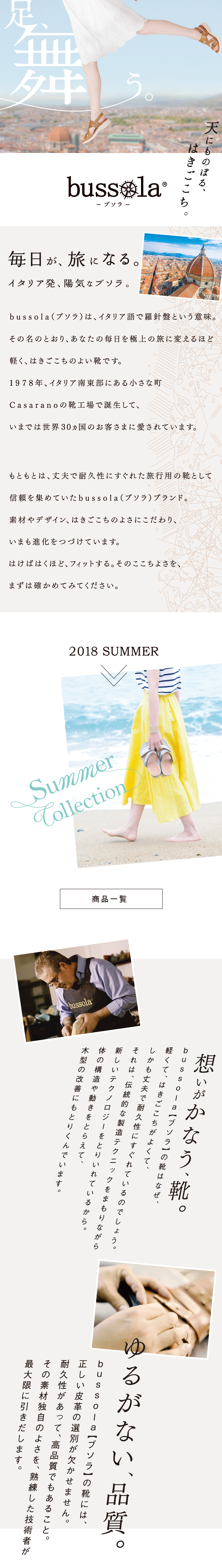 eary spring pumps